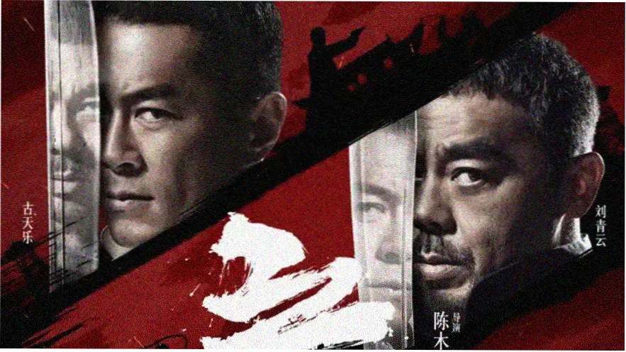 寻秦记小说 衍生短剧 战国风云
