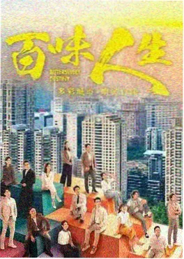 寻秦记小说 原著 25 卷