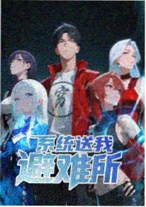 秦时明月之穿越记 短剧